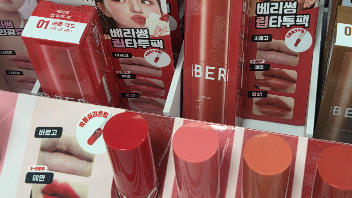 다이소 화장품 베리썸 립타투팩