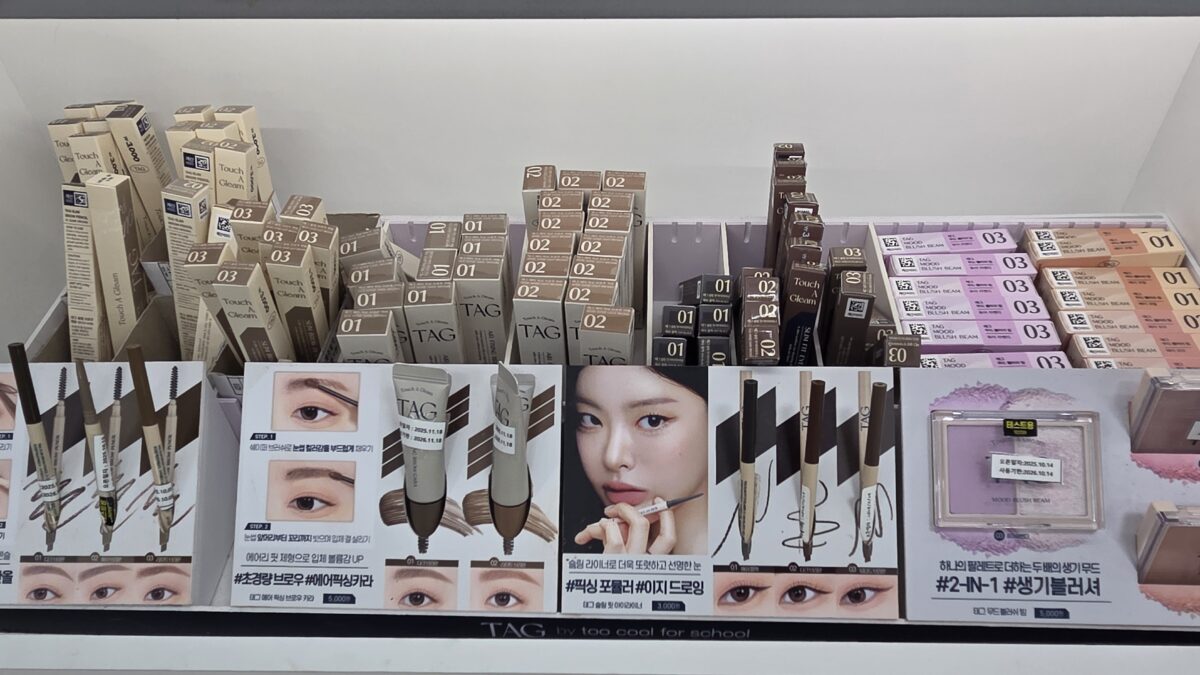 다이소 화장품