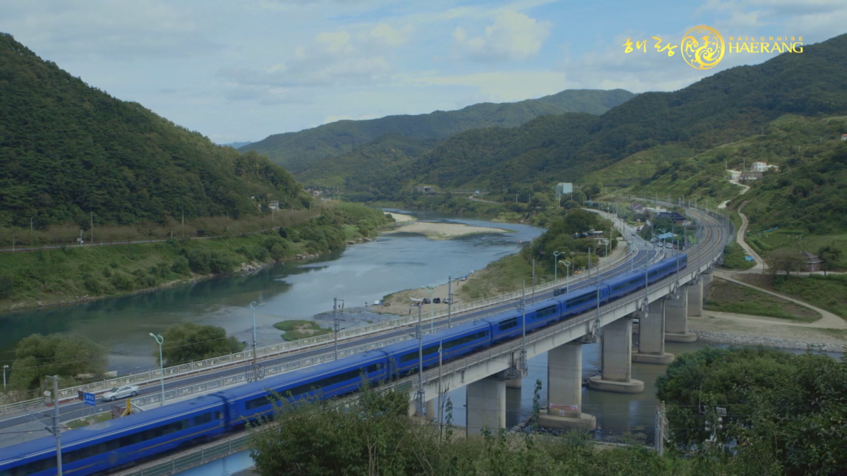 해랑열차