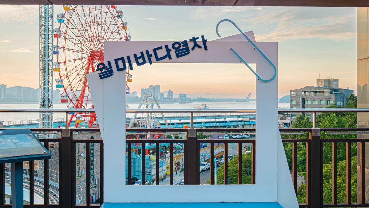 월미바다열차 포토존