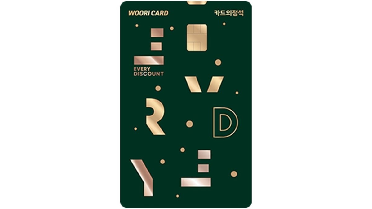 우리카드 카드의정석 EVERY DISCOUNT