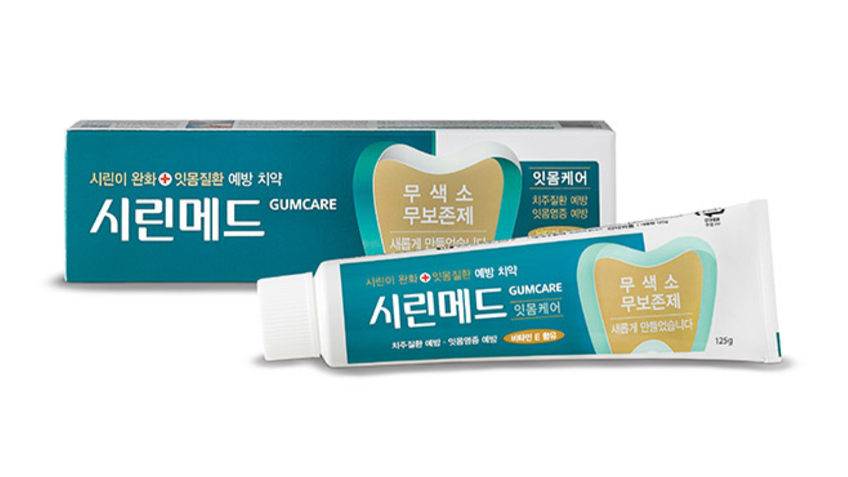 시린메드 치약