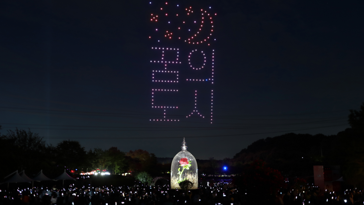 울산대공원장미축제