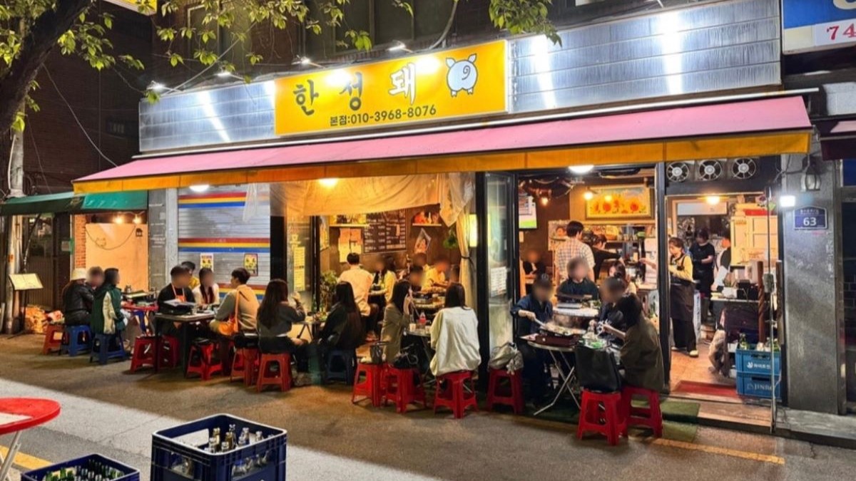 성북천 야장거리 맛집 추천 한성돼 고기집