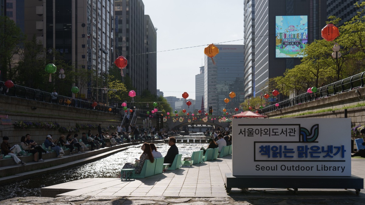 서울야외도서관 청계천 책읽는 맑은냇가