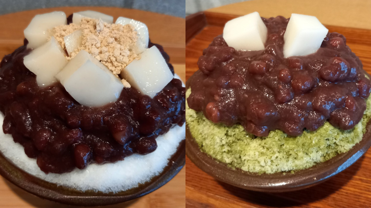 부산대 서빙고 본점 팥빙수 맛집 옛날 팥빙수