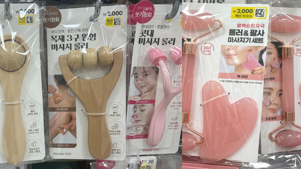 다이소 괄사 추천