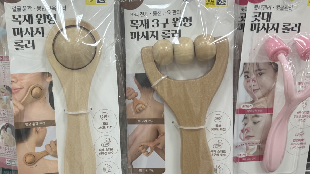 다이소 바디 괄사 손잡이