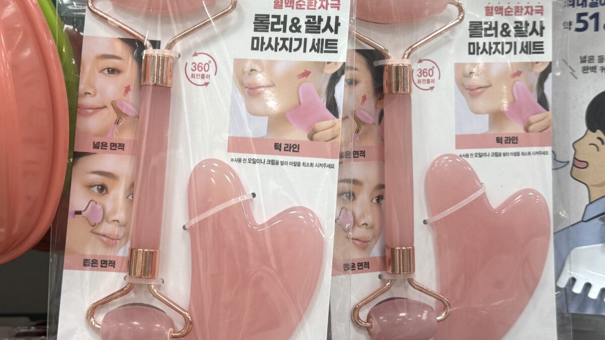 다이소 얼굴 괄사 세트