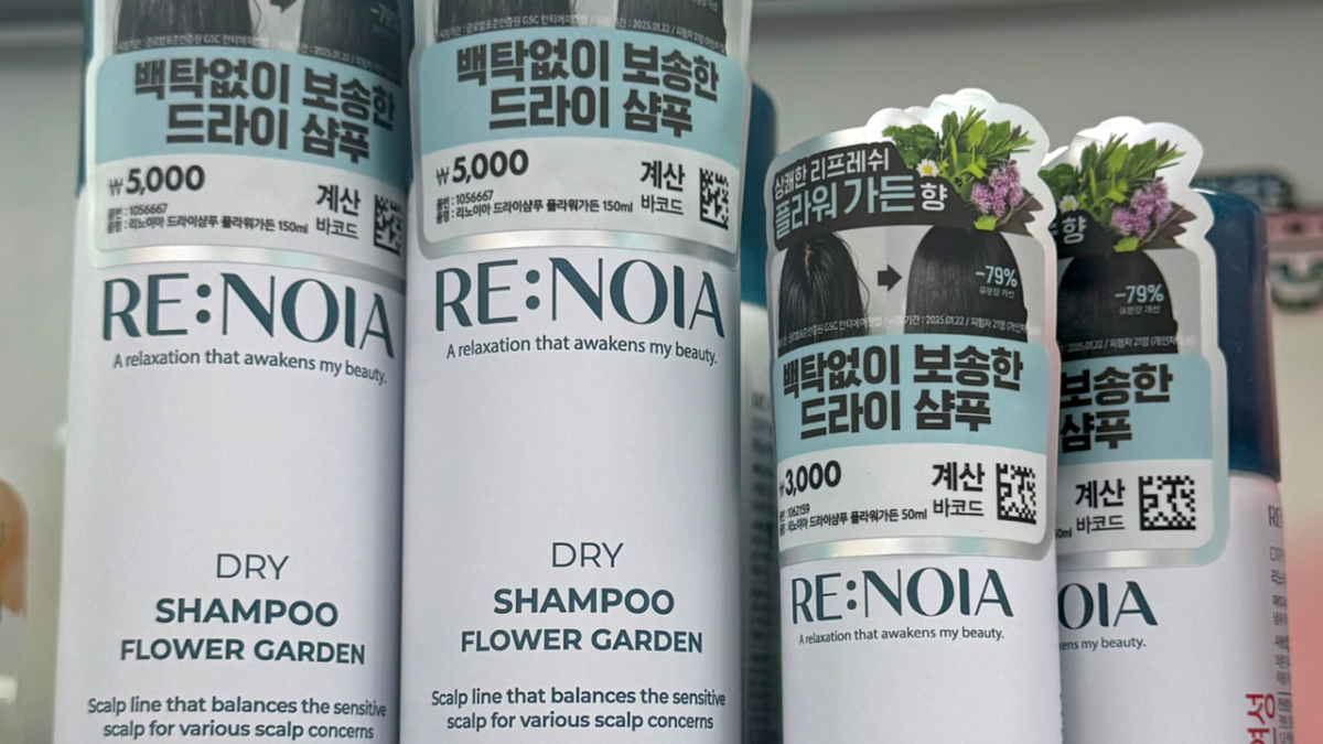다이소 드라이샴푸