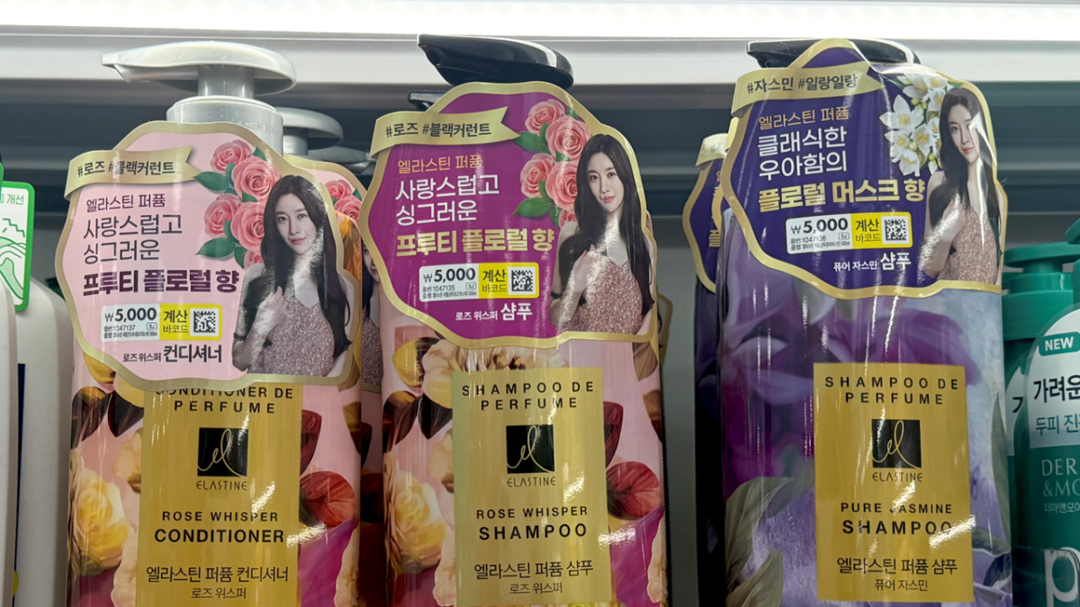 다이소 엘라스틴 샴푸 린스 