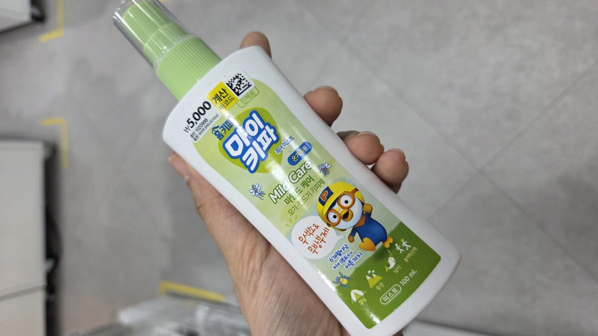 다이소 휴대용 모기기피제 홈키파 마이키파