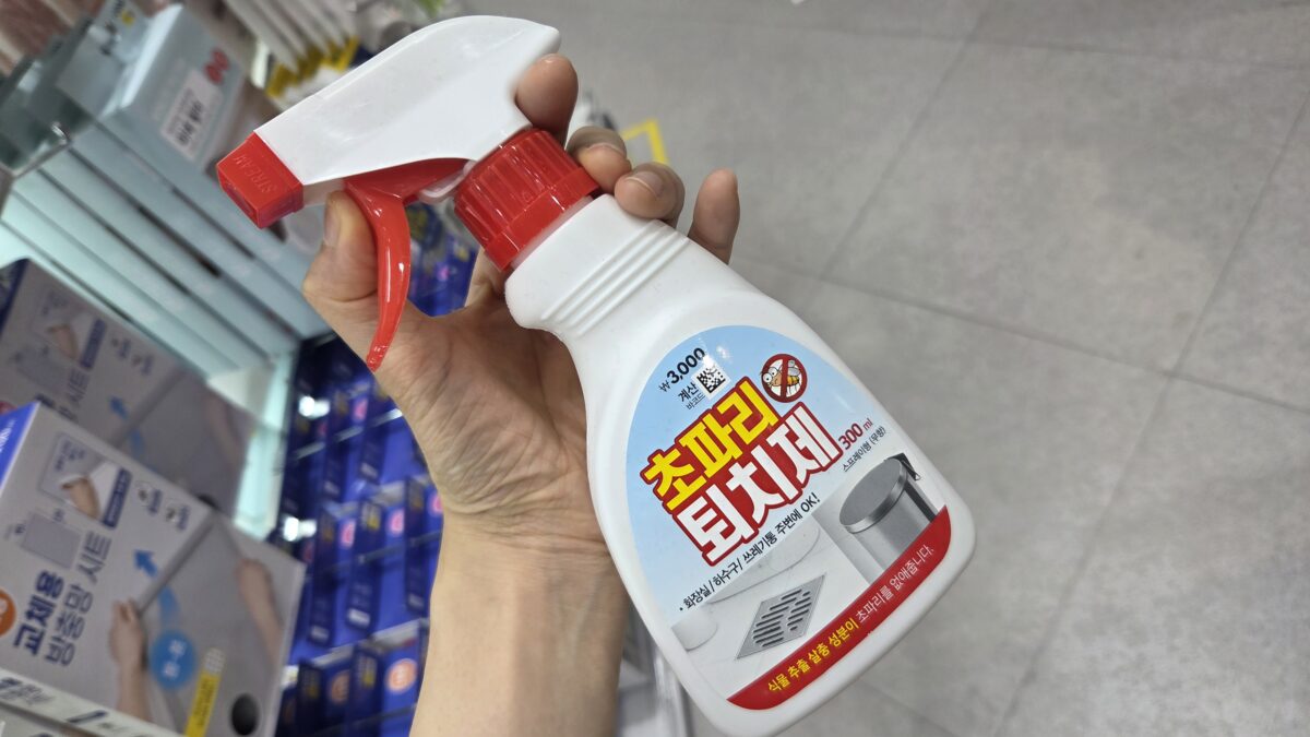 다이소 애드킬 초파리 퇴치제 주방 하수구 쓰레기통 벌레 관리