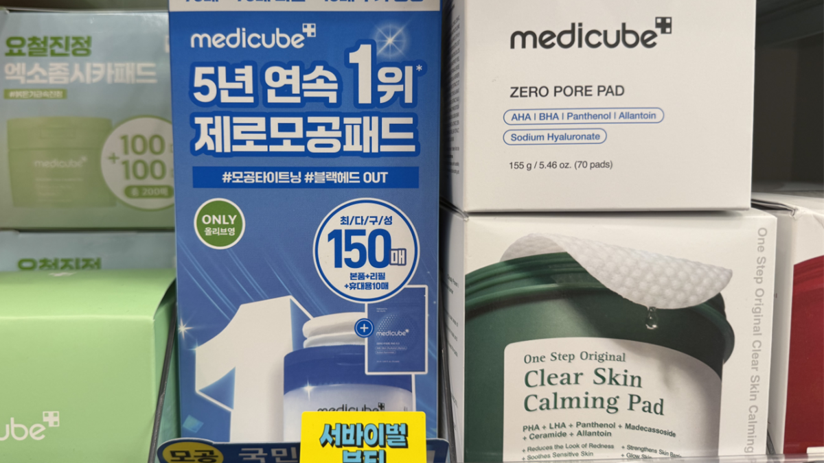 메디큐브
