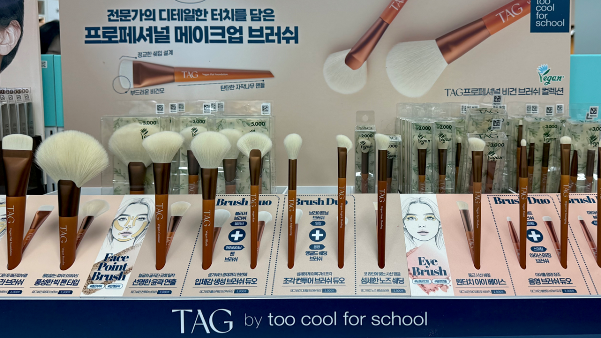 다이소 태그 브러쉬