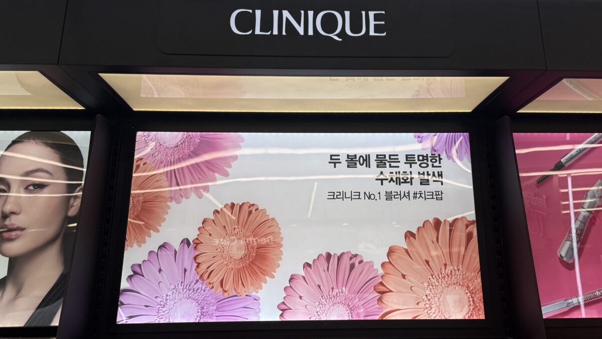 크리니크 블러셔 추천 면세