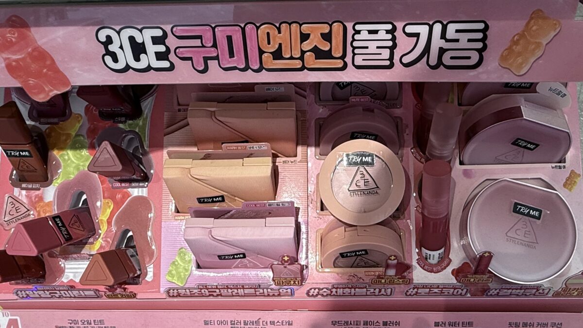 핑잘봄 블러셔 추천