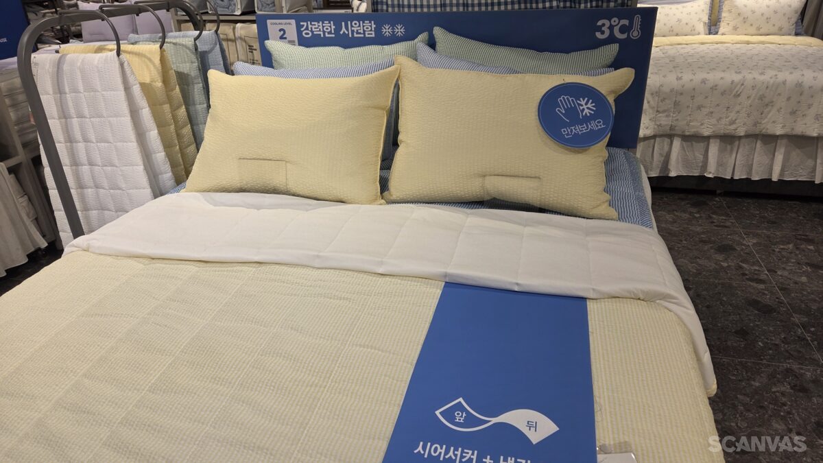 모던하우스 시어서커 아이스 냉감 차렵이불 양면 원단 촉감