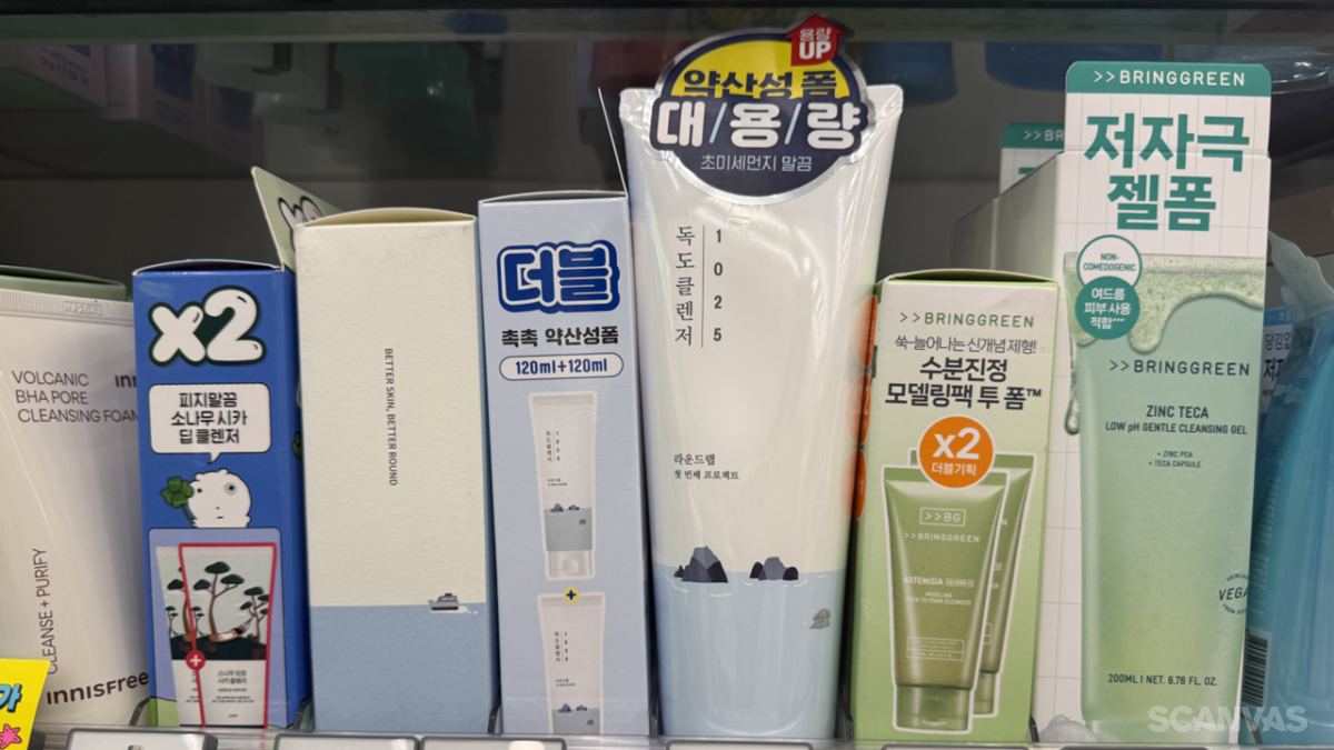 라운드랩 독도 클렌징폼