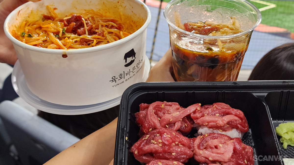 고척스카이돔 야푸 추천