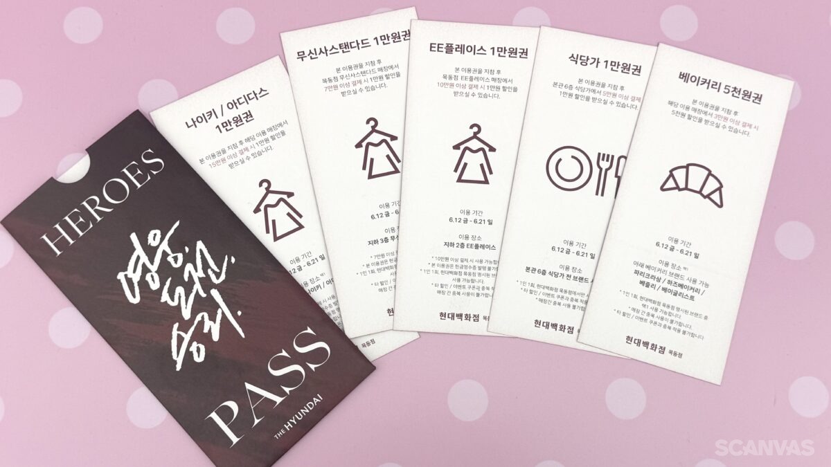 키움히어로즈 X 빤쮸토끼 팝업스토어 후기|굿즈 가격·위치·운영시간
