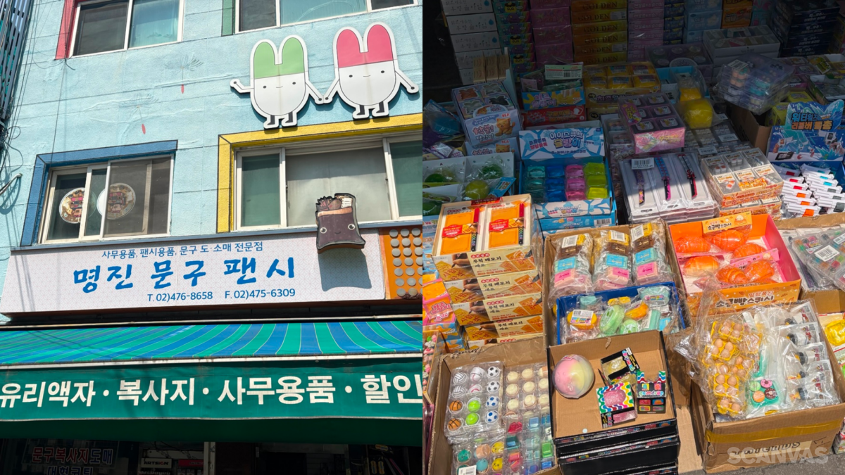 명진문구팬시 매장 전경 외부 소매 매대 키캡 키링 스퀴시 묶음 상품