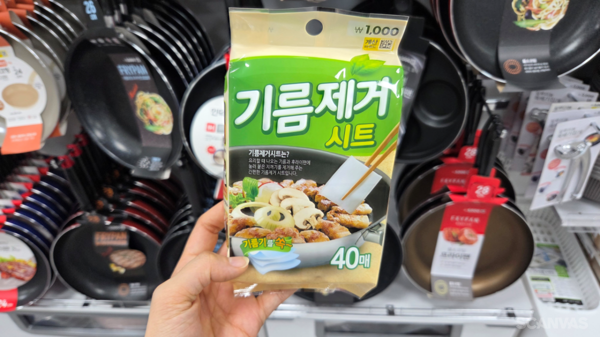 다이소 기름 제거 시트 주방 청소 용품 추천