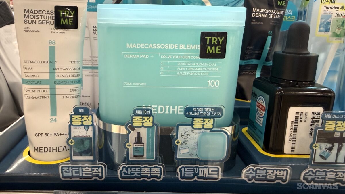 메디힐 마데카소사이드