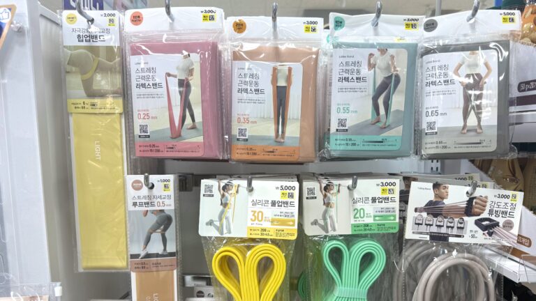 다이소 홈트템 추천 | 생각보다 자주 쓰게 된 운동용품 4가지