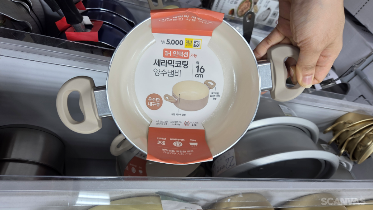 다이소 IH 세라믹 코팅 양수냄비 사이즈 가격