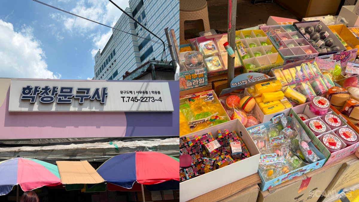 학창문구사 치즈 슬랑이 대왕 치즈 말랑이 망고 크런치 슬랑이