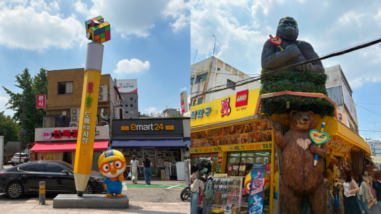 동묘 완구거리 후기, 창신동 문구완구시장 말랑이·스퀴시 매장