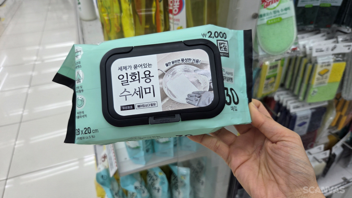 다이소 일회용 베이킹소다 수세미 가격 기름때 제거 설거지