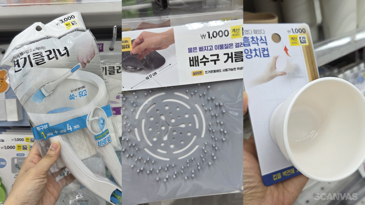 다이소 욕실 용품, 또 재구매하는 화장실 꿀템