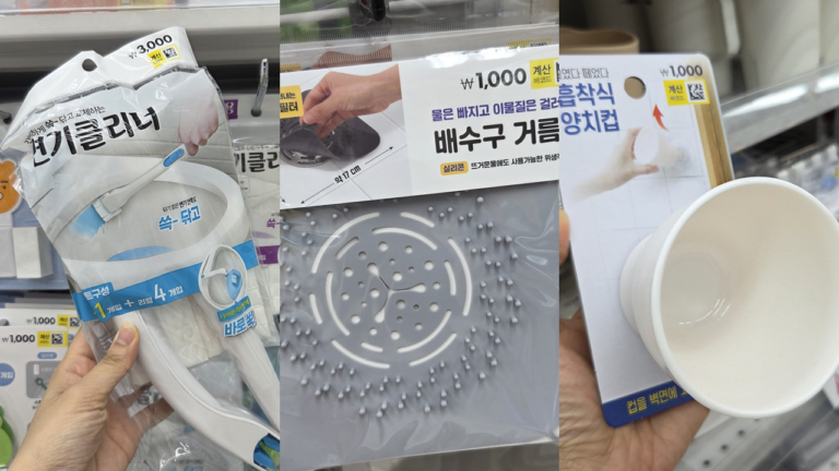 다이소 욕실 용품, 또 재구매하는 화장실 꿀템