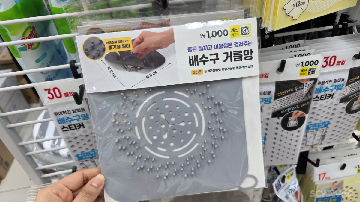 다이소 욕실 용품, 또 재구매하는 화장실 꿀템