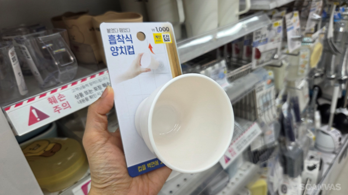 다이소 욕실 용품, 또 재구매하는 화장실 꿀템