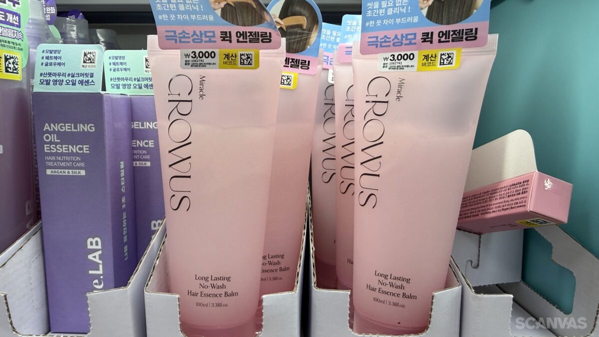 다이소 그로우어스