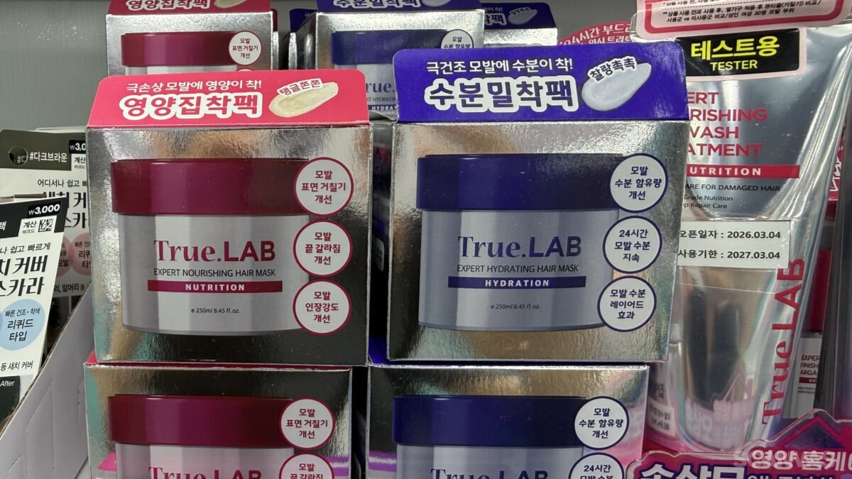 다이소 헤어팩 정직한 실험실 