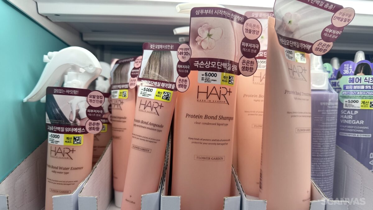 다이소 헤어플러스 