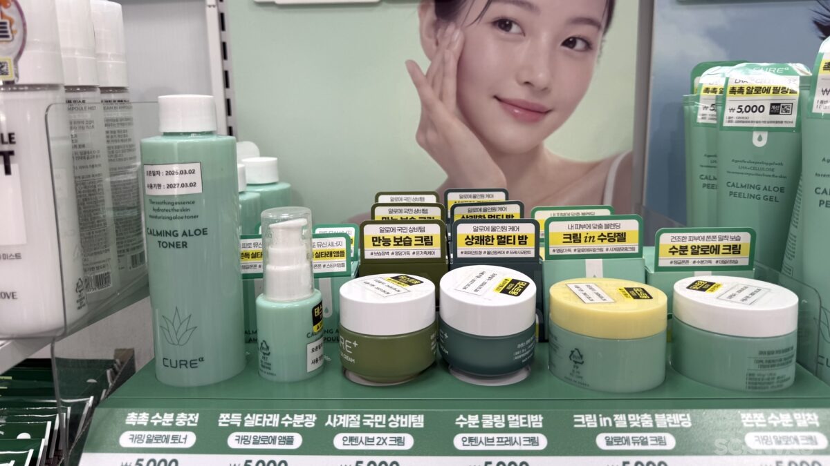 다이소 김정문알로에 추천
