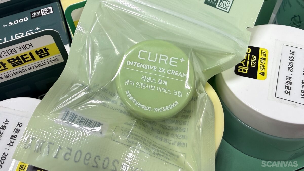 다이소 김정문알로에 멜팅밤