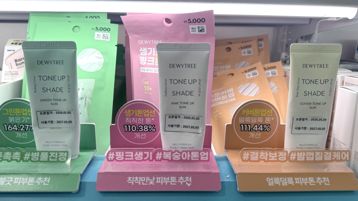 다이소 톤업선크림 추천|파데프리로 써본 선쿠션·커버크림 후기