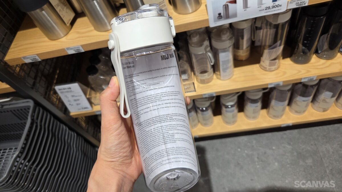 무인양품 클리어 머그 보틀 550ml, 운전 운동할 때 쓰기 좋은 물병, 가격