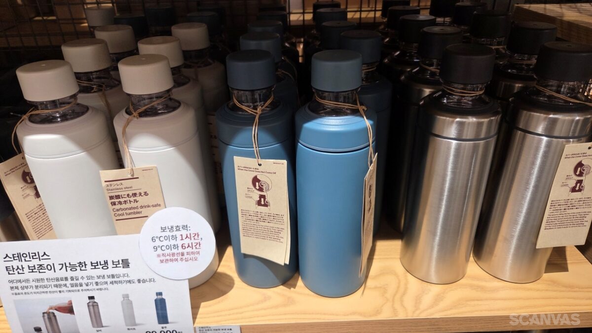 무인양품 스테인리스 탄산 보존 보냉 보틀 600ml, 탄산음료 얼음물 보관용 물병