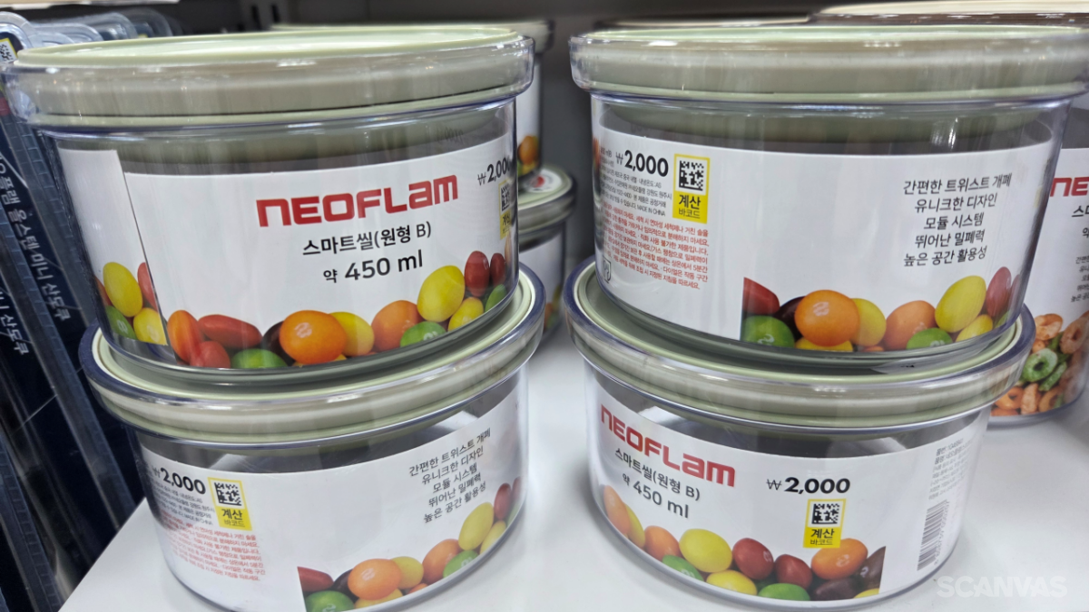 다이소 네오플램 스마트씰 원형 450ml B 투명 밀폐용기 반찬통