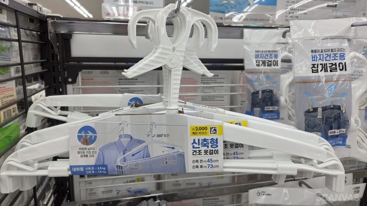 다이소 옷걸이 추천 3가지, 옷장 좁고 빨래 많을 때 필수템