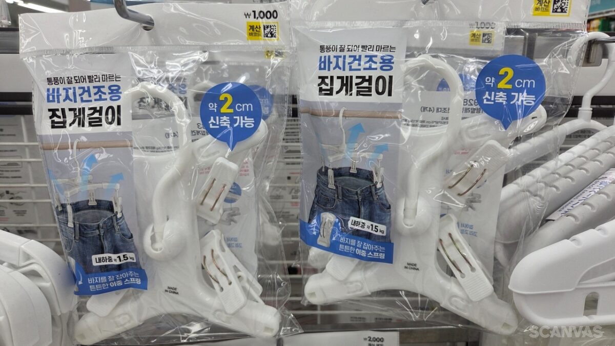 다이소 옷걸이 추천 3가지, 옷장 좁고 빨래 많을 때 필수템
