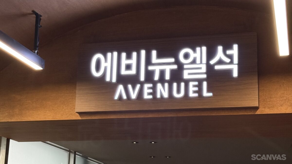 사직구장 에비뉴엘석 후기|가격·시야·그라운드 입장 총정리