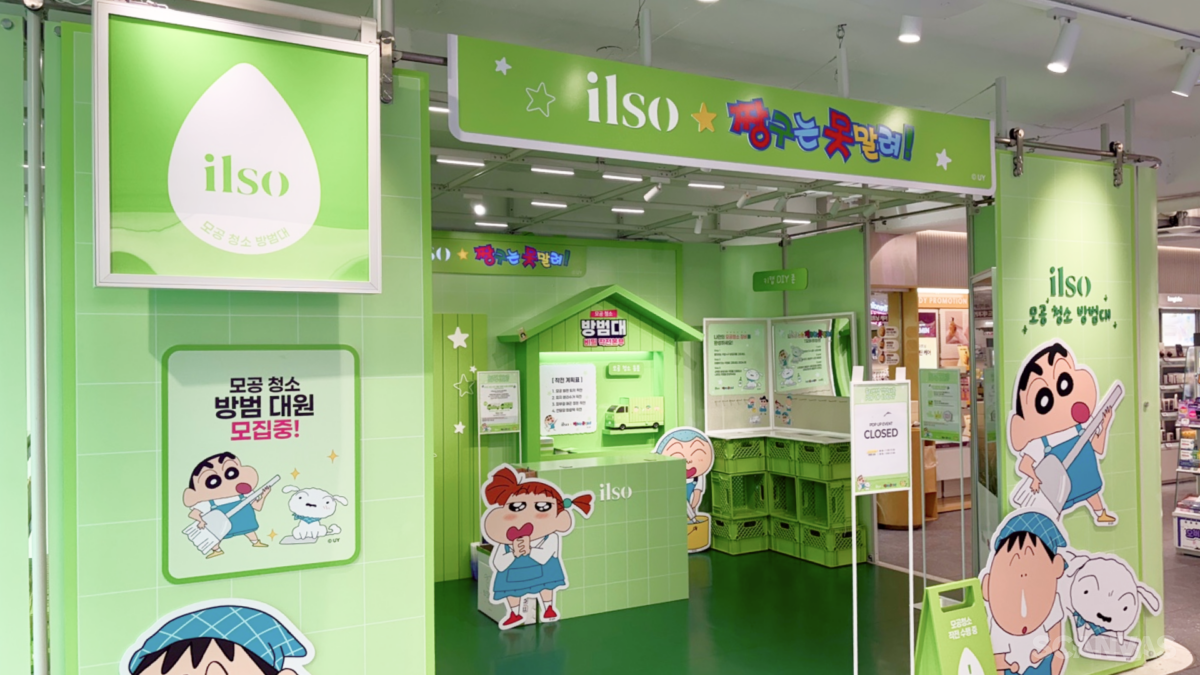 올리브영 강남타운 일소 짱구 팝업스토어 모공 청소 방범대 7월 팝업